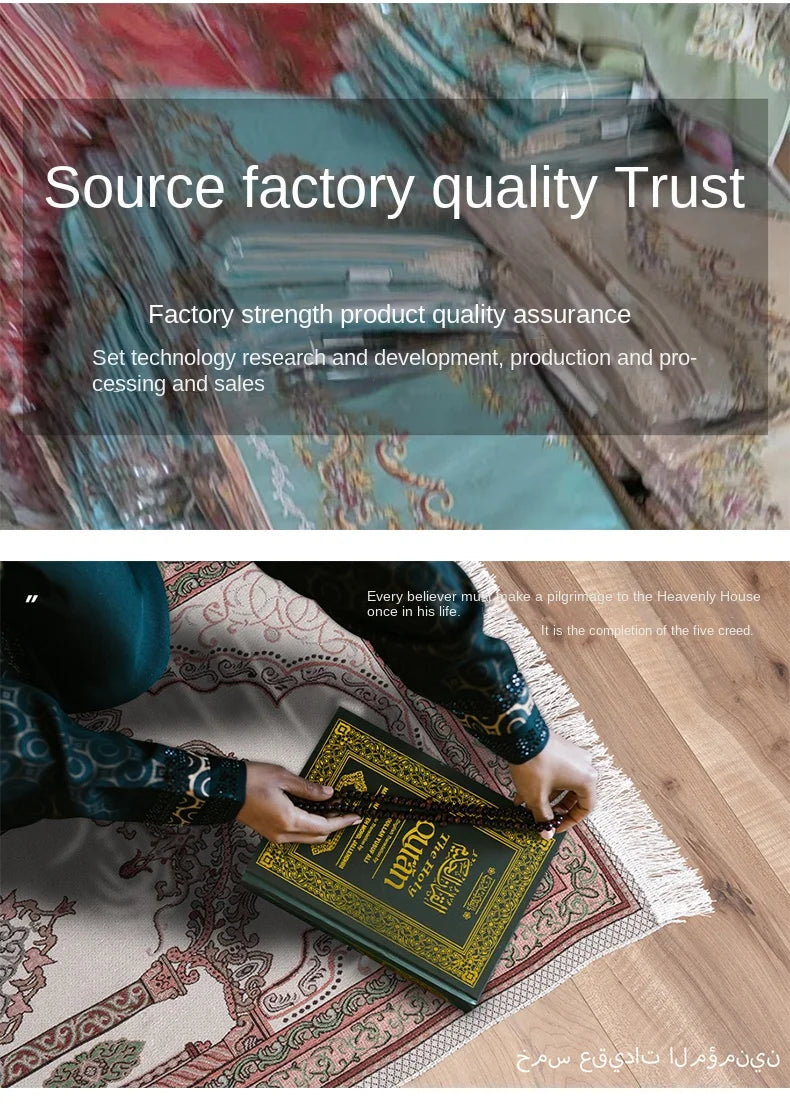 Light, portable and foldable gold gauze cotton prayer blanket Ramadan prayer blanket Islamic prayer blanket